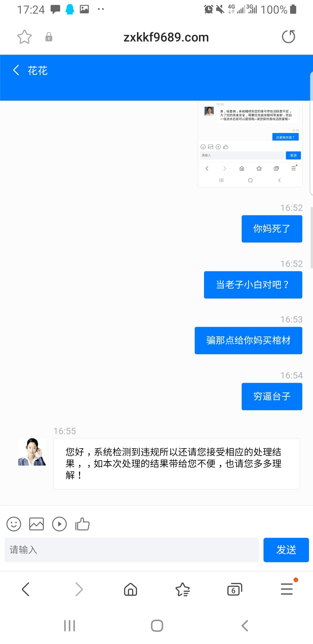 Screenshot_20230320-172425_Samsung Internet.jpg