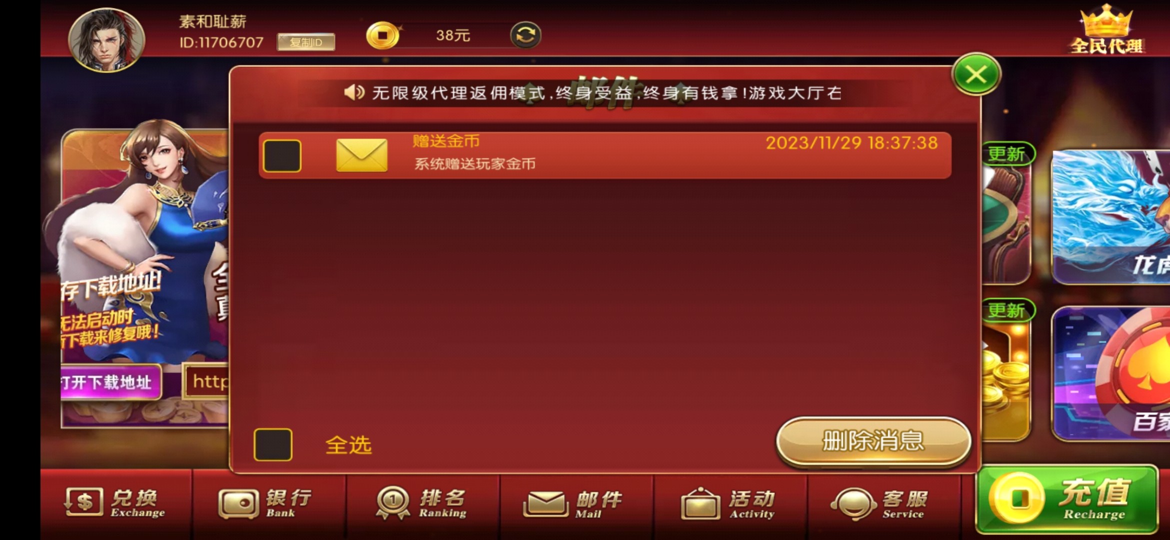 Screenshot_20231129_184045_com.yangfang.games.jpg