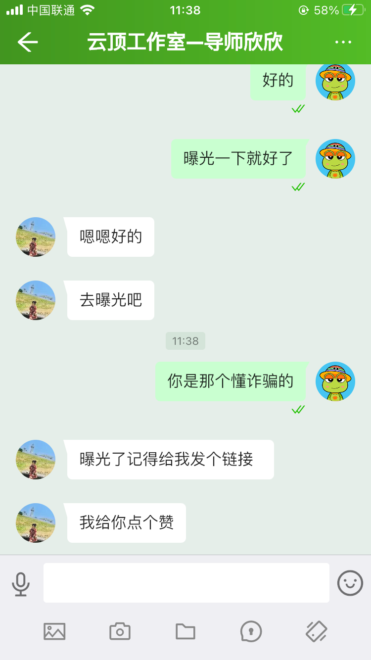 E5567E37-CA52-43B9-BEB4-C492268EA606.png