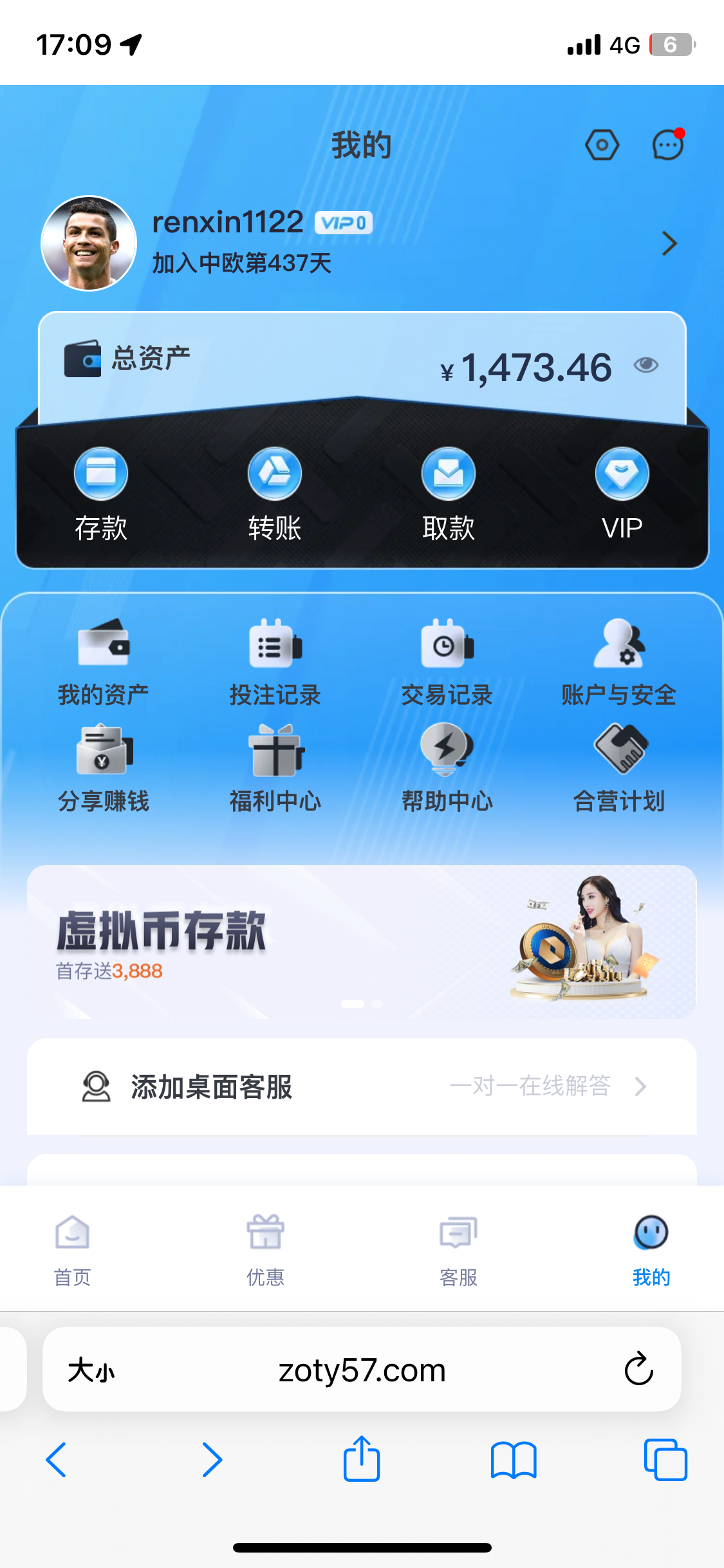 C191BA9A-3A81-4295-AFE4-578EB9D22107.png