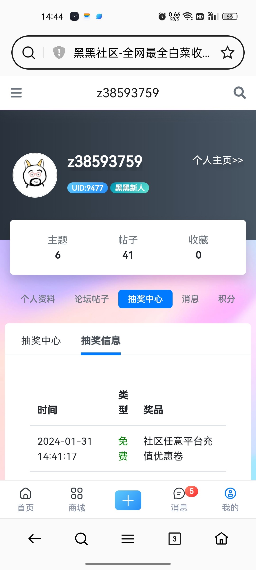 Screenshot_2024-01-31-14-44-37-62_439a3fec0400f8974d35eed09a31f914.jpg