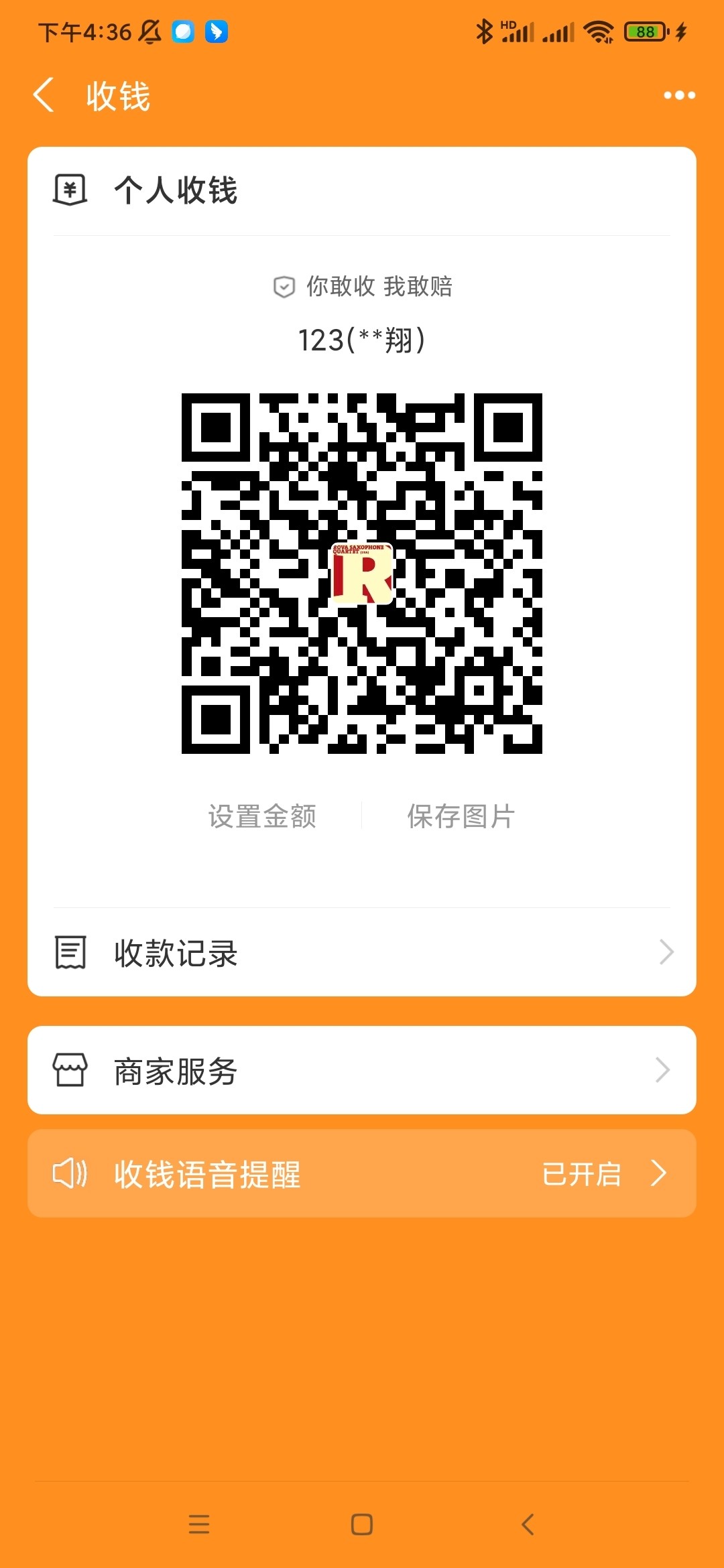 Screenshot_2023-12-30-23-11-28-686_com.miui.gallery.jpg