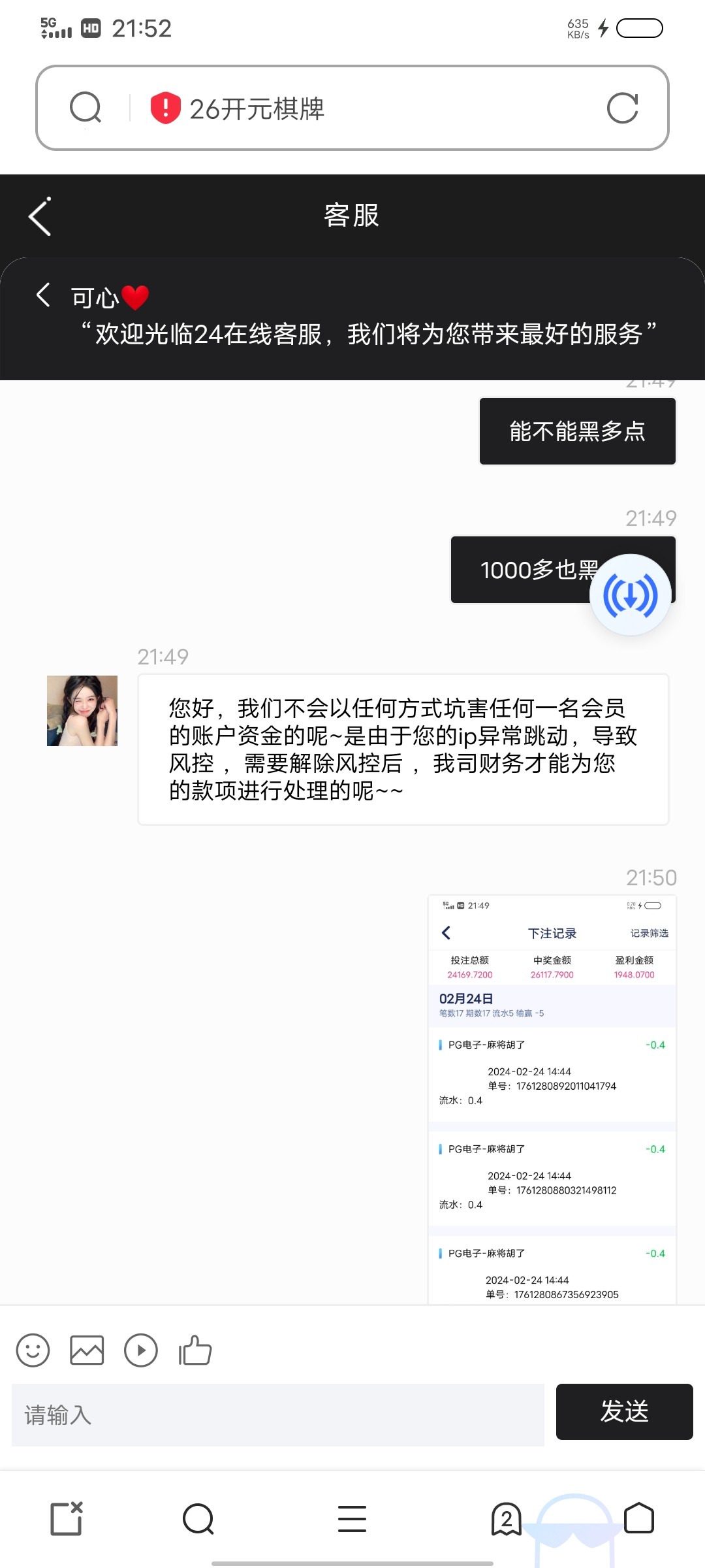 Screenshot_20240225_215257.jpg