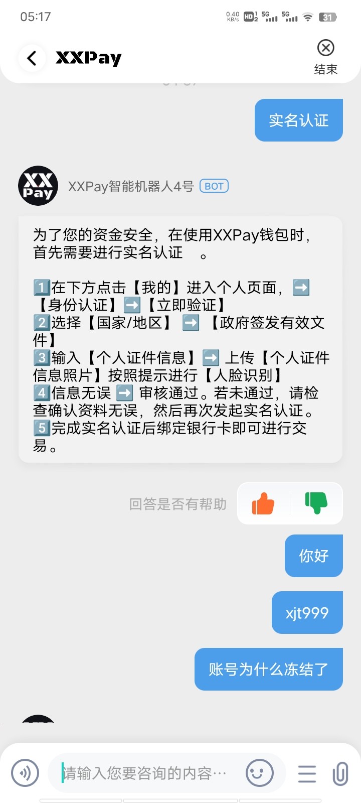 Screenshot_20240203_051724.jpg