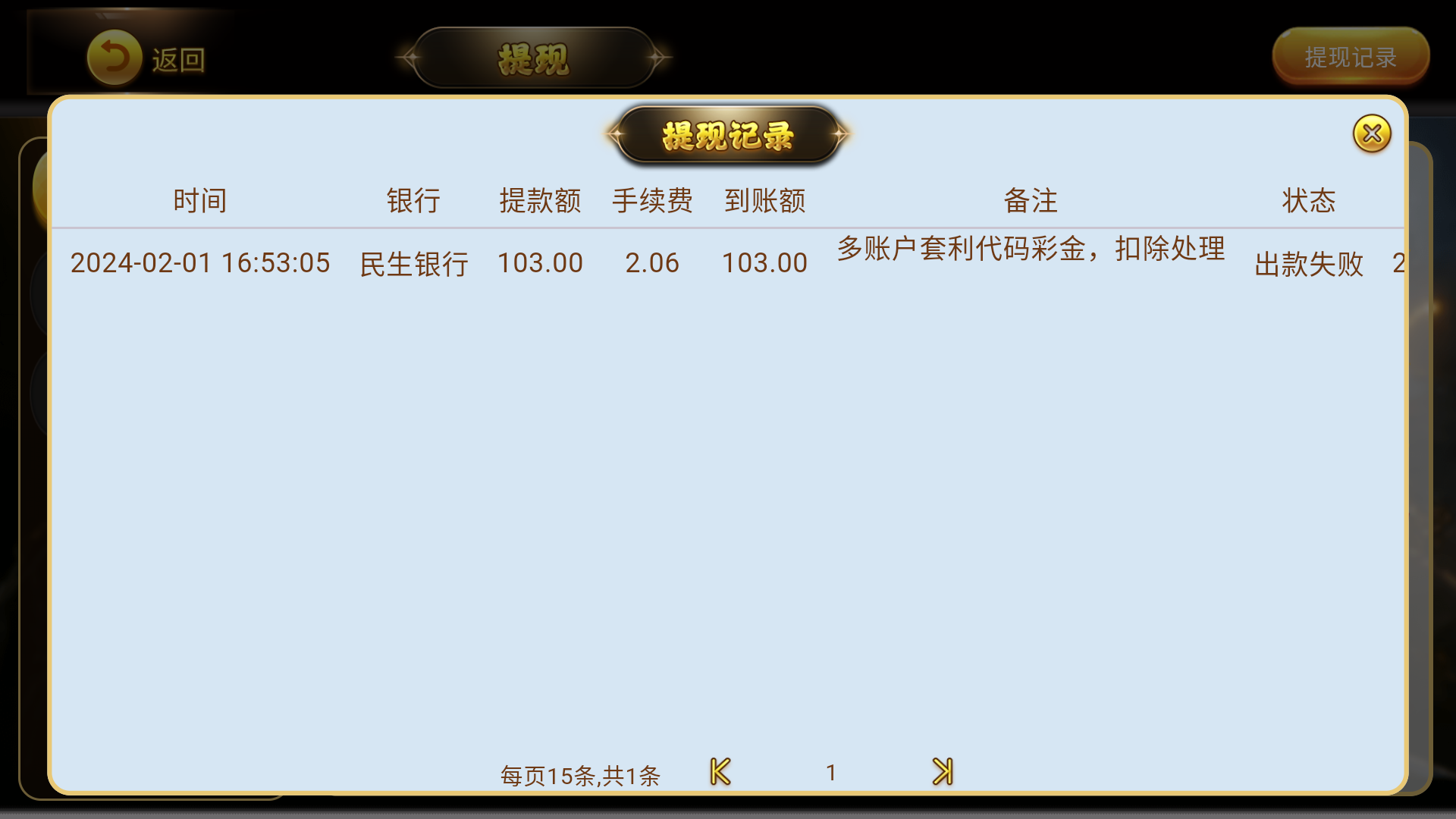 Screenshot_20240201-165822.png