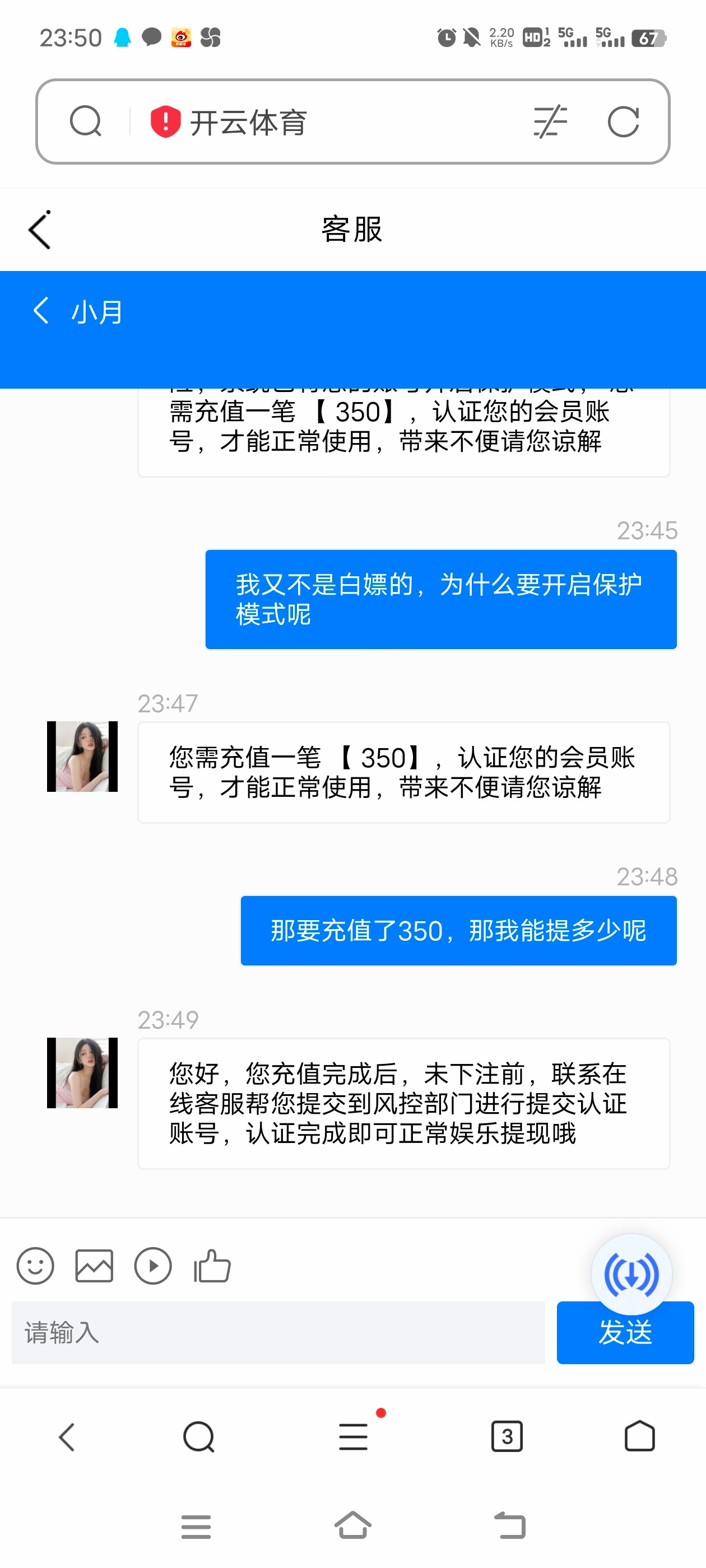 Screenshot_20240131_235015.jpg
