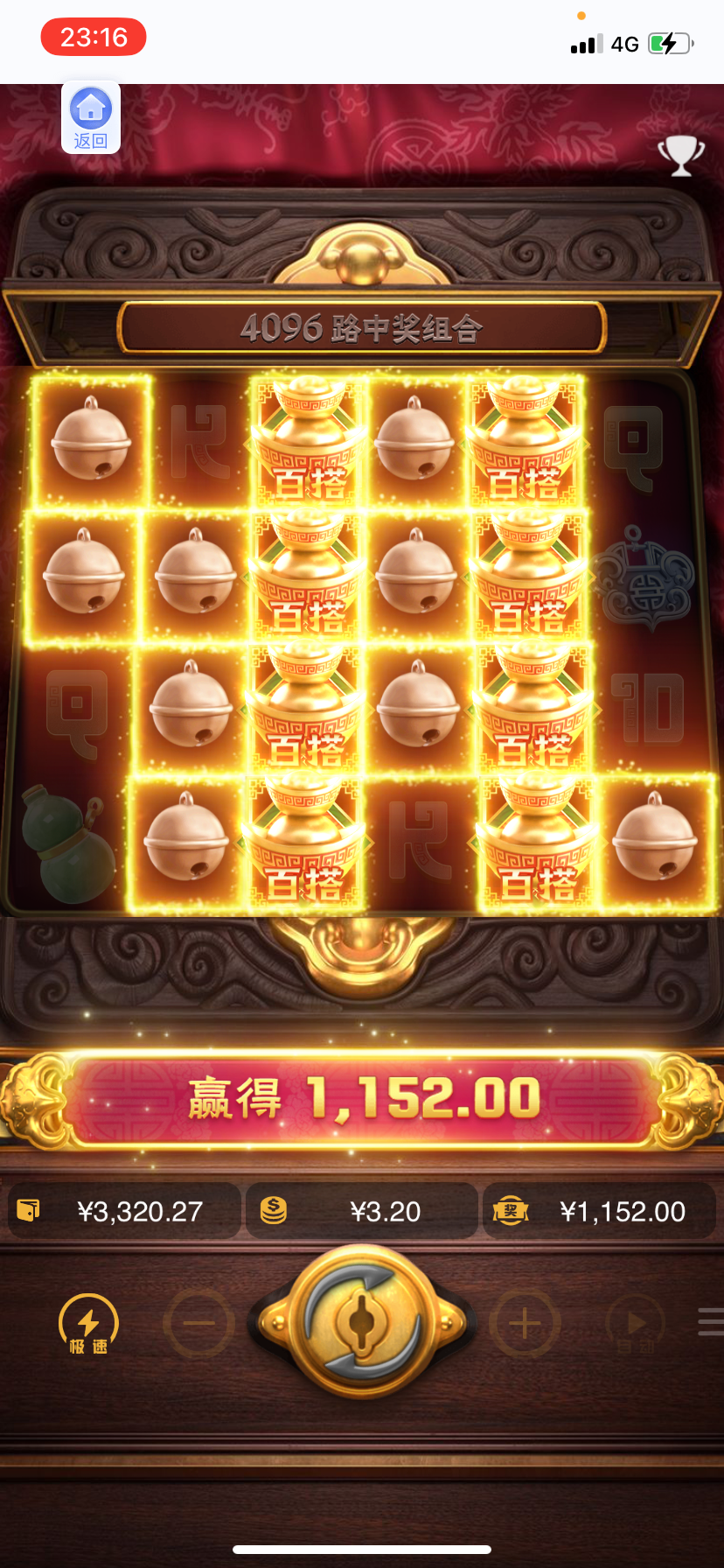 IMG_2196.png