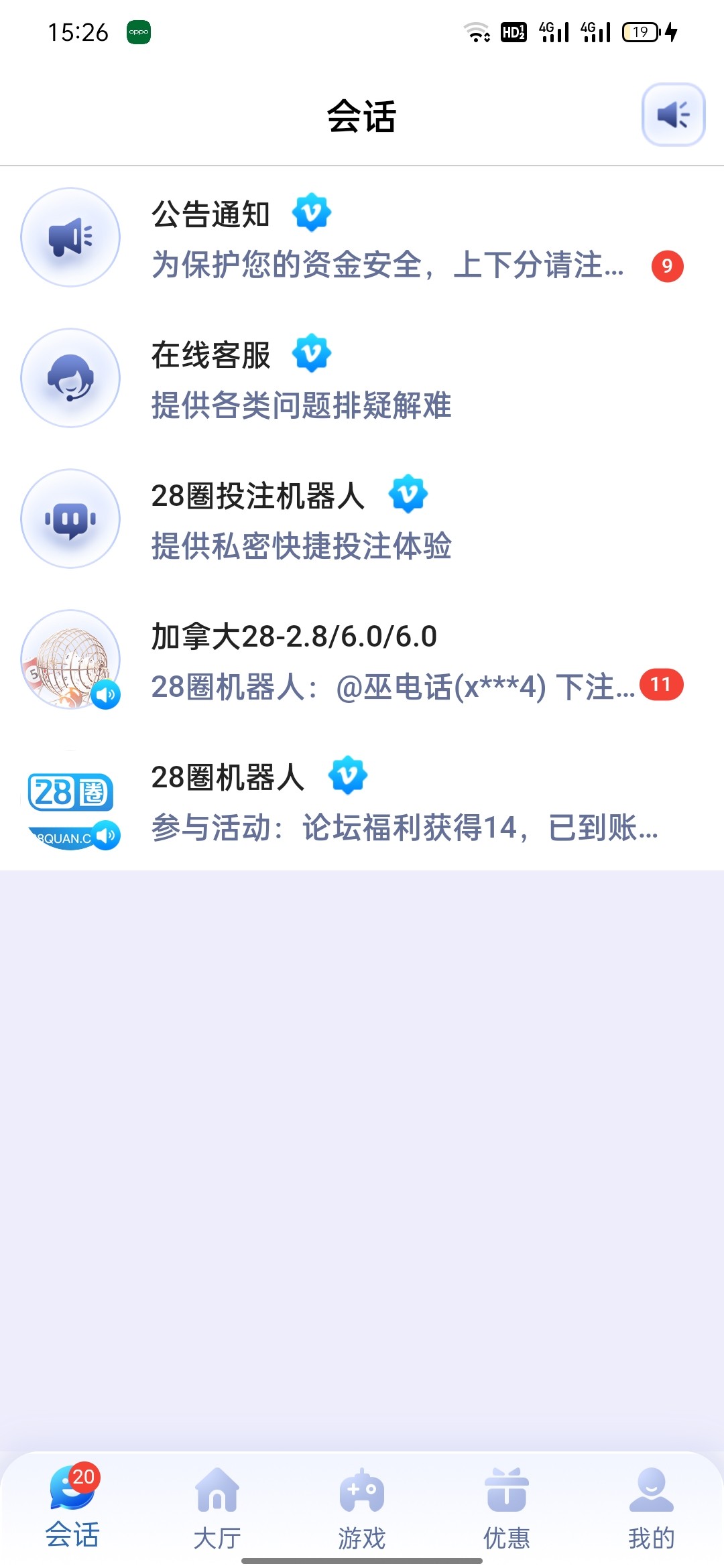 Screenshot_2024-03-07-15-26-00-36_d6e79ca327692ad306dbd33a60f2d9f4.jpg