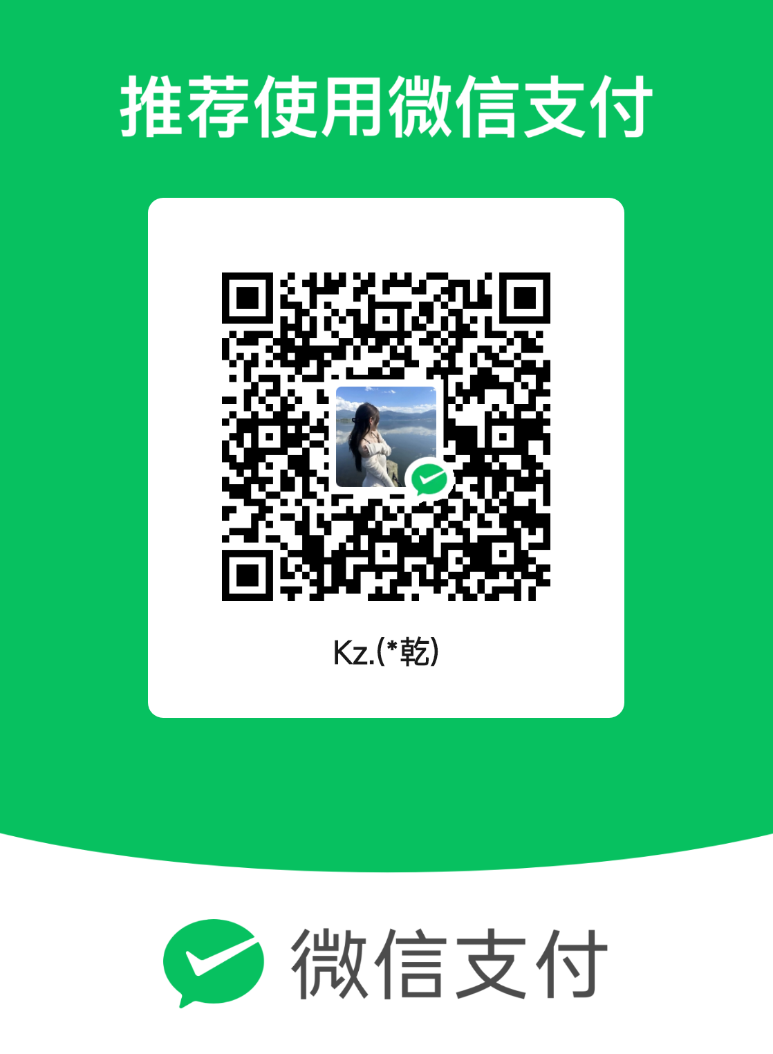 mm_facetoface_collect_qrcode_1710595429941.png