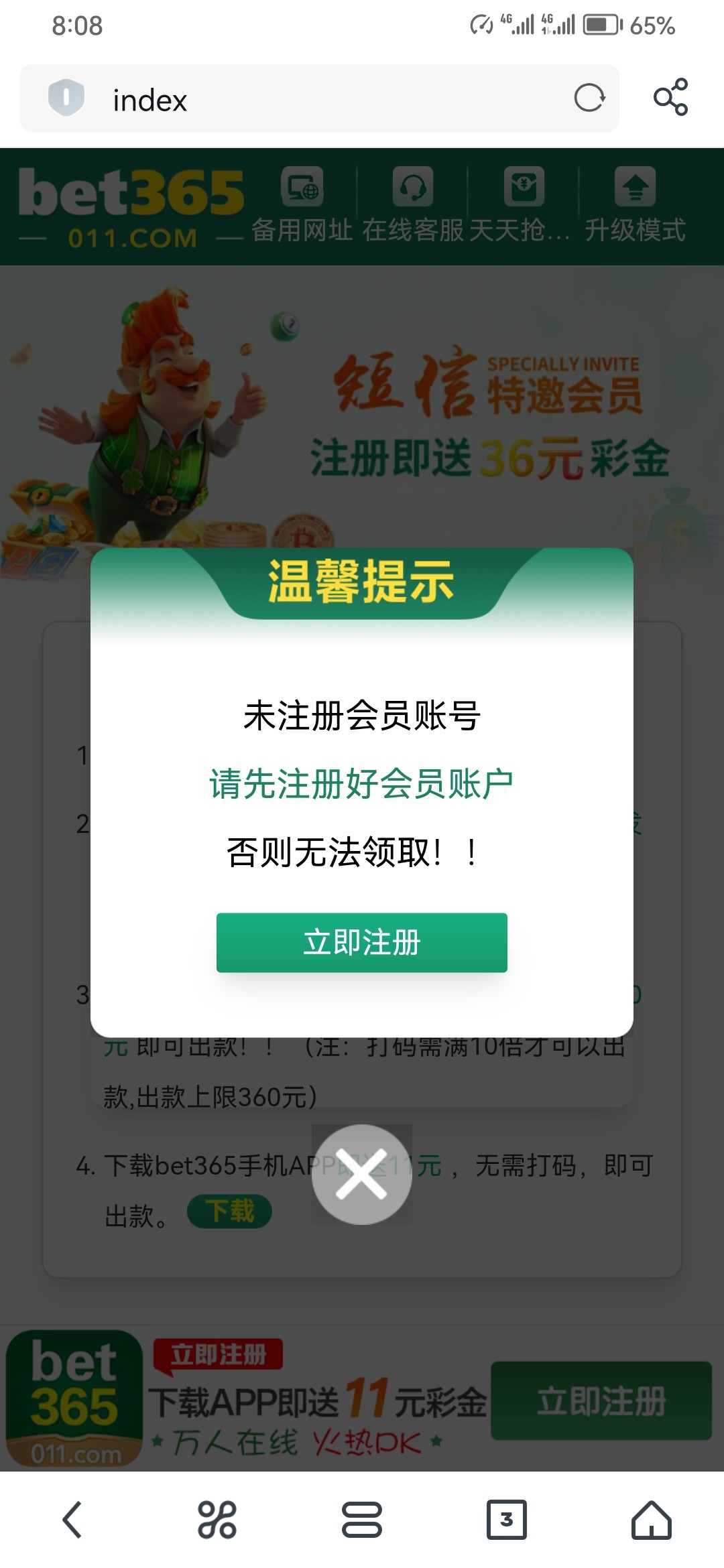 Screenshot_20240320_200837_com.UCMobile.jpg