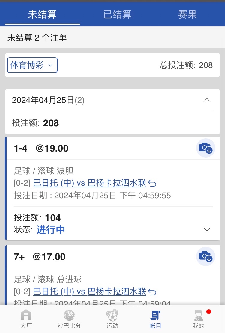 A8E1F34C-ED75-4D37-9DBB-AE97161CDBB6.jpeg