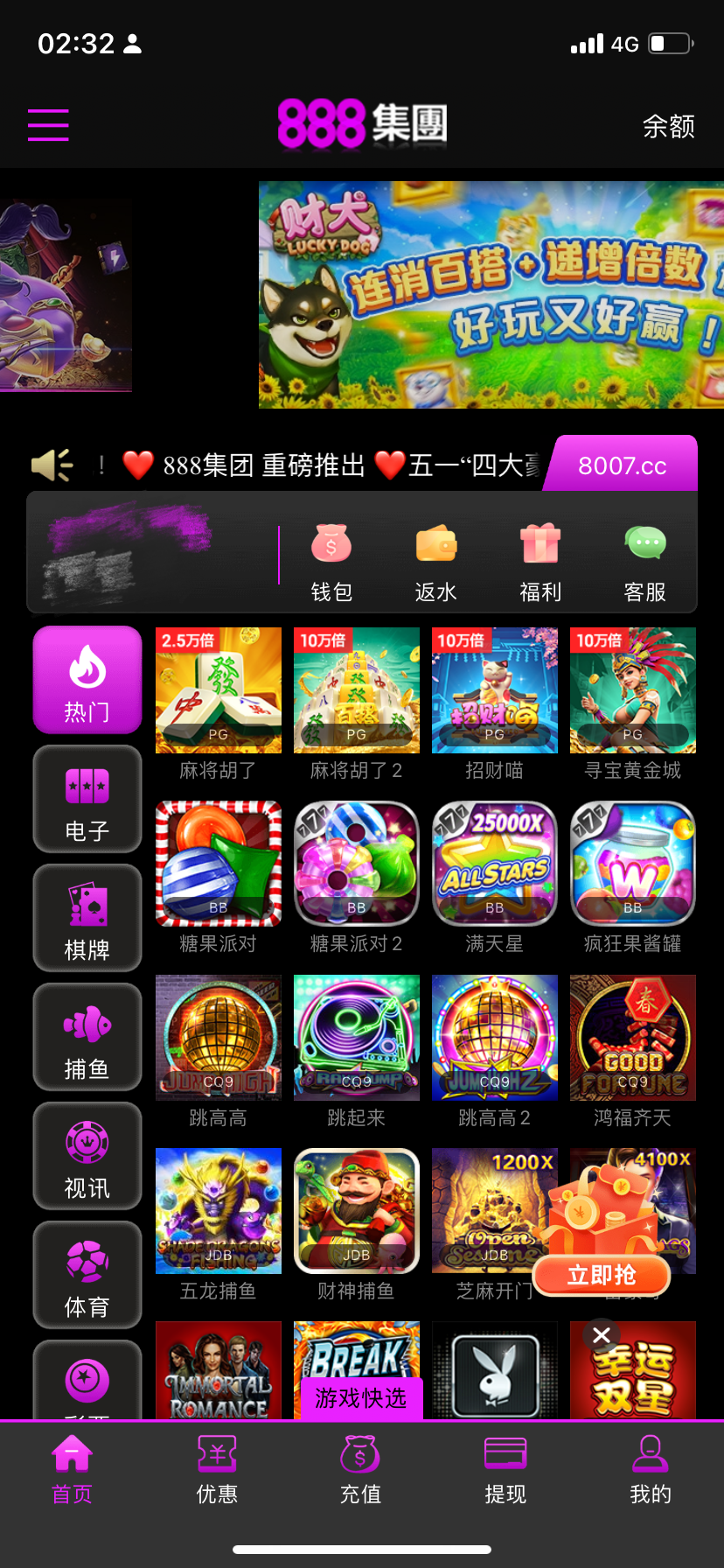 IMG_2594.png