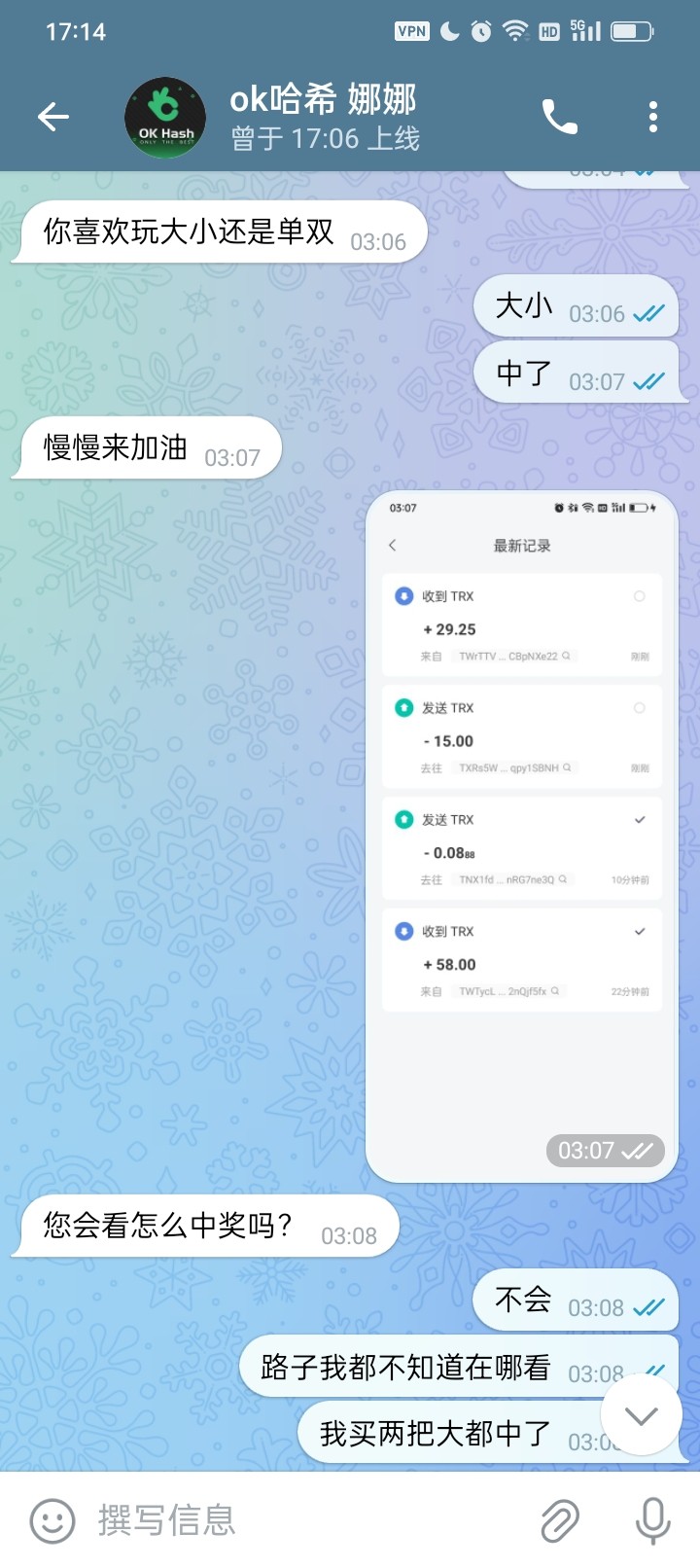 Screenshot_2024-05-21-17-14-27-61_948cd9899890cbd5c2798760b2b95377.jpg