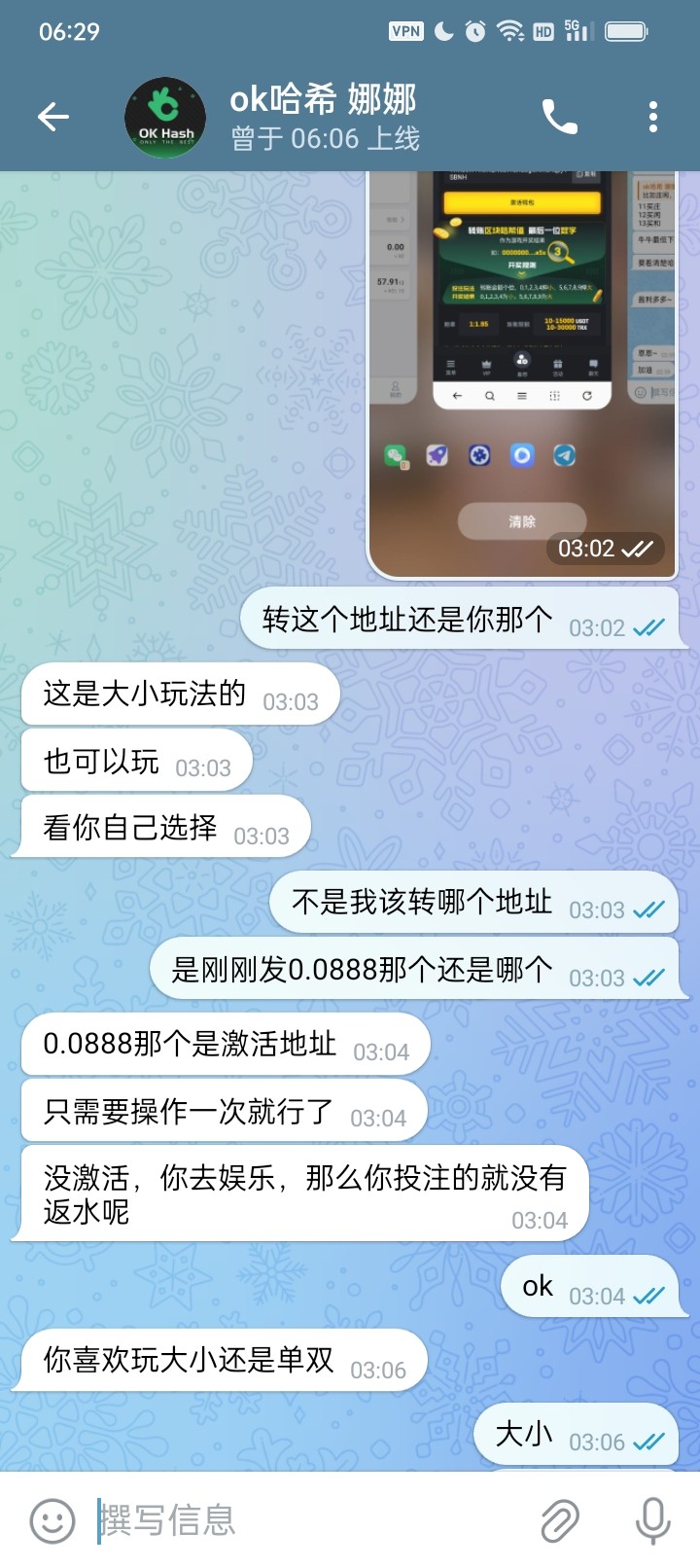 Screenshot_2024-05-22-06-29-38-97_948cd9899890cbd5c2798760b2b95377.jpg