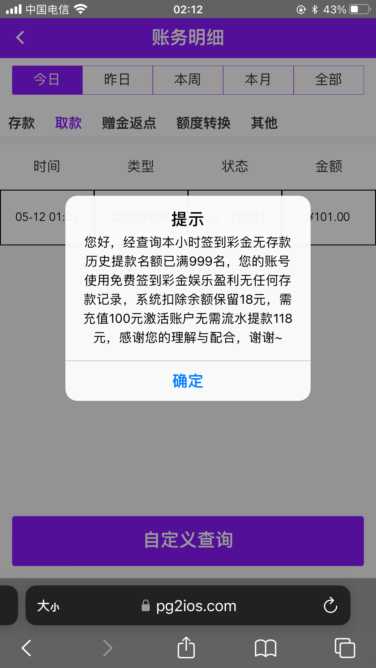 IMG_3888.png