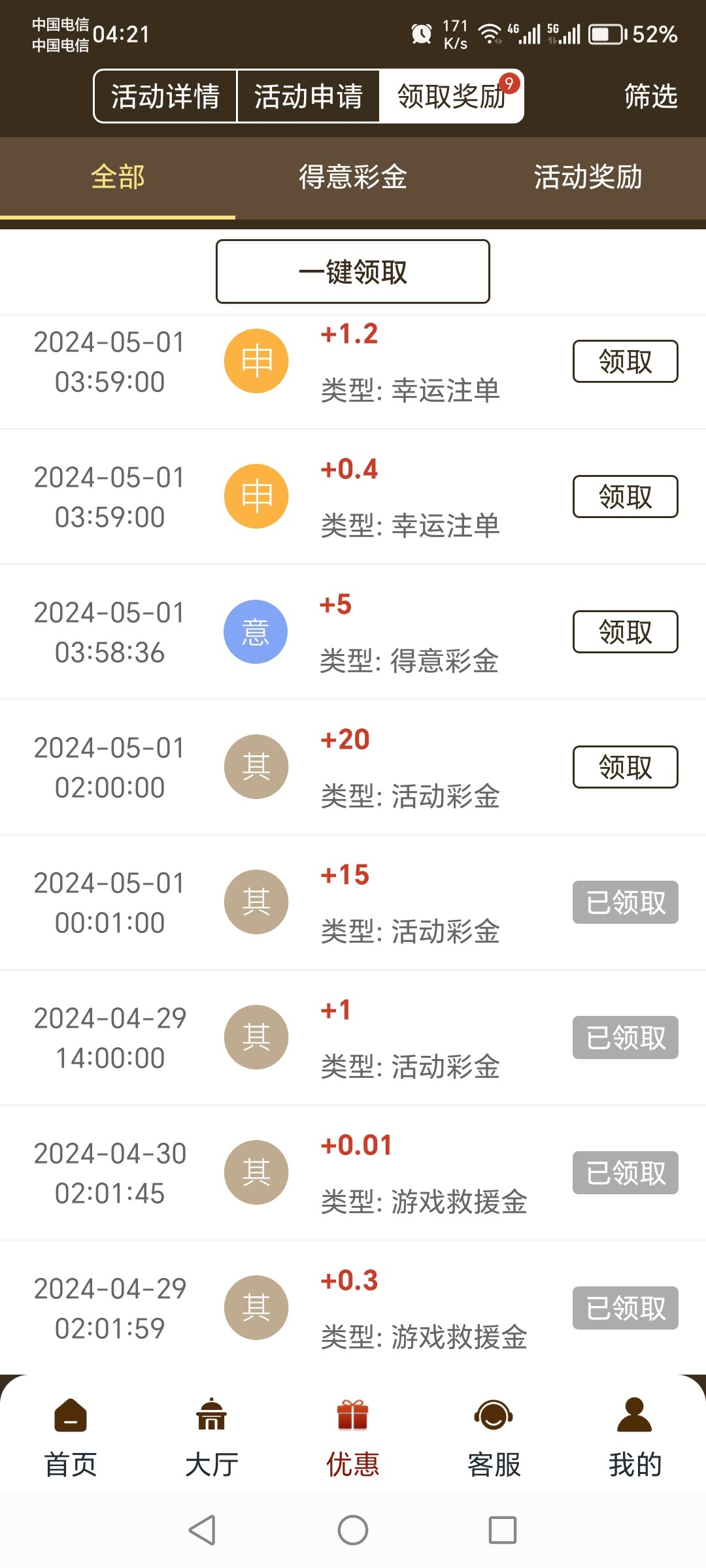 Screenshot_20240501_042155.jpg