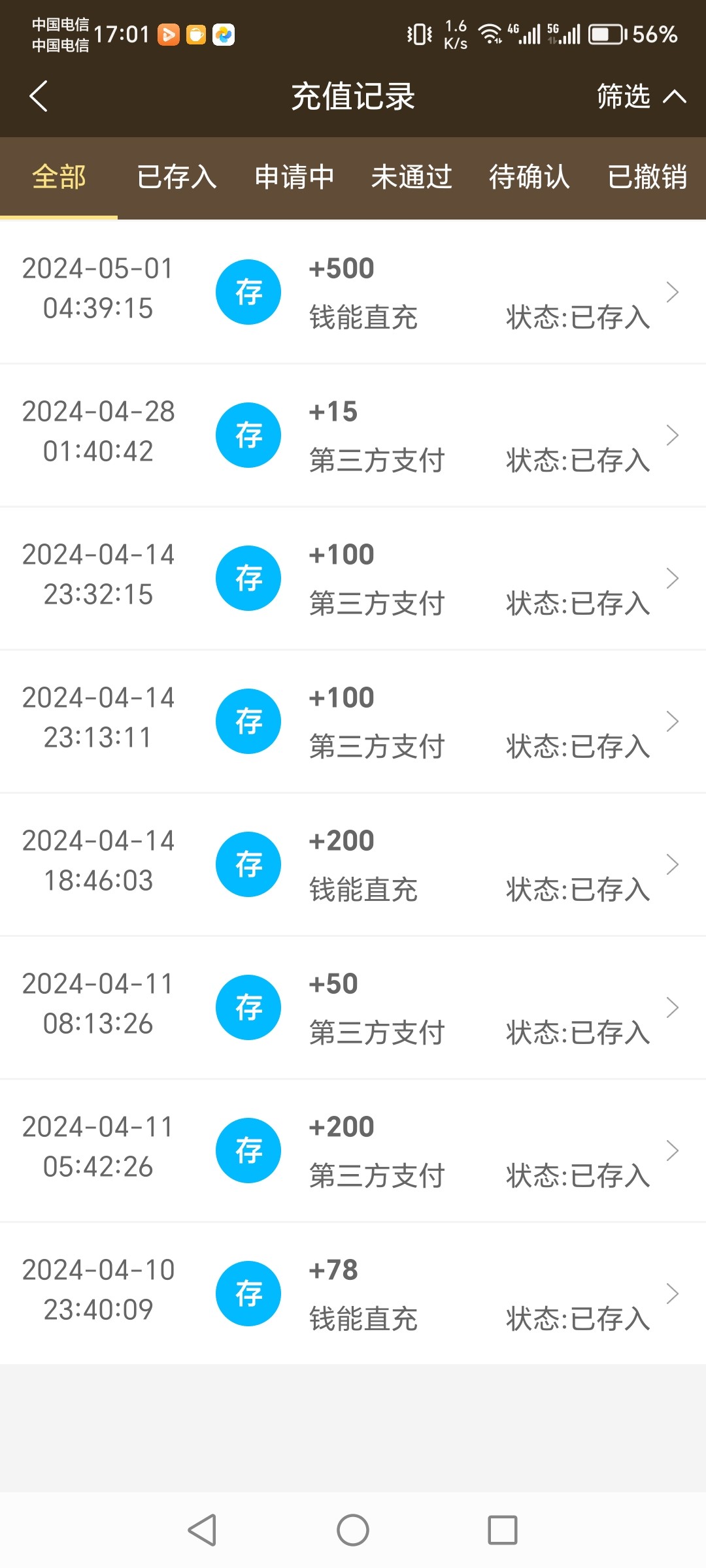 Screenshot_20240501_170118.jpg