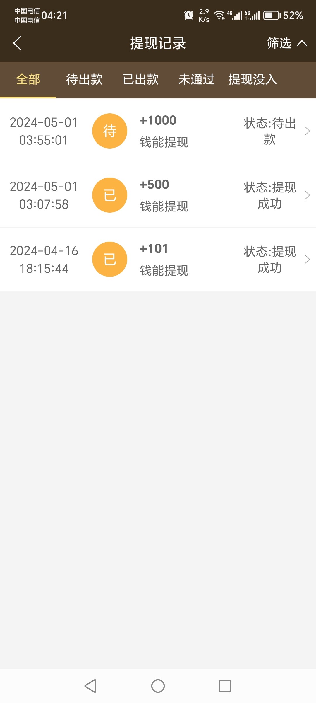 Screenshot_20240501_042131.jpg