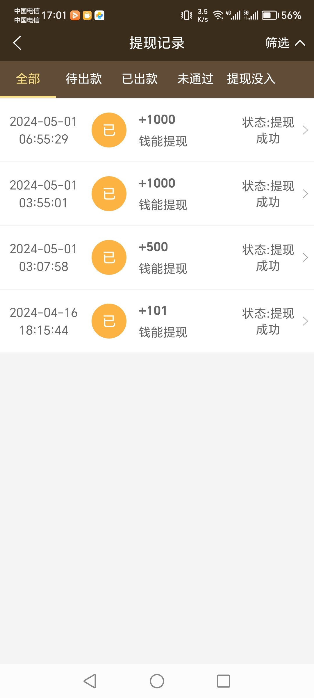 Screenshot_20240501_170125.jpg