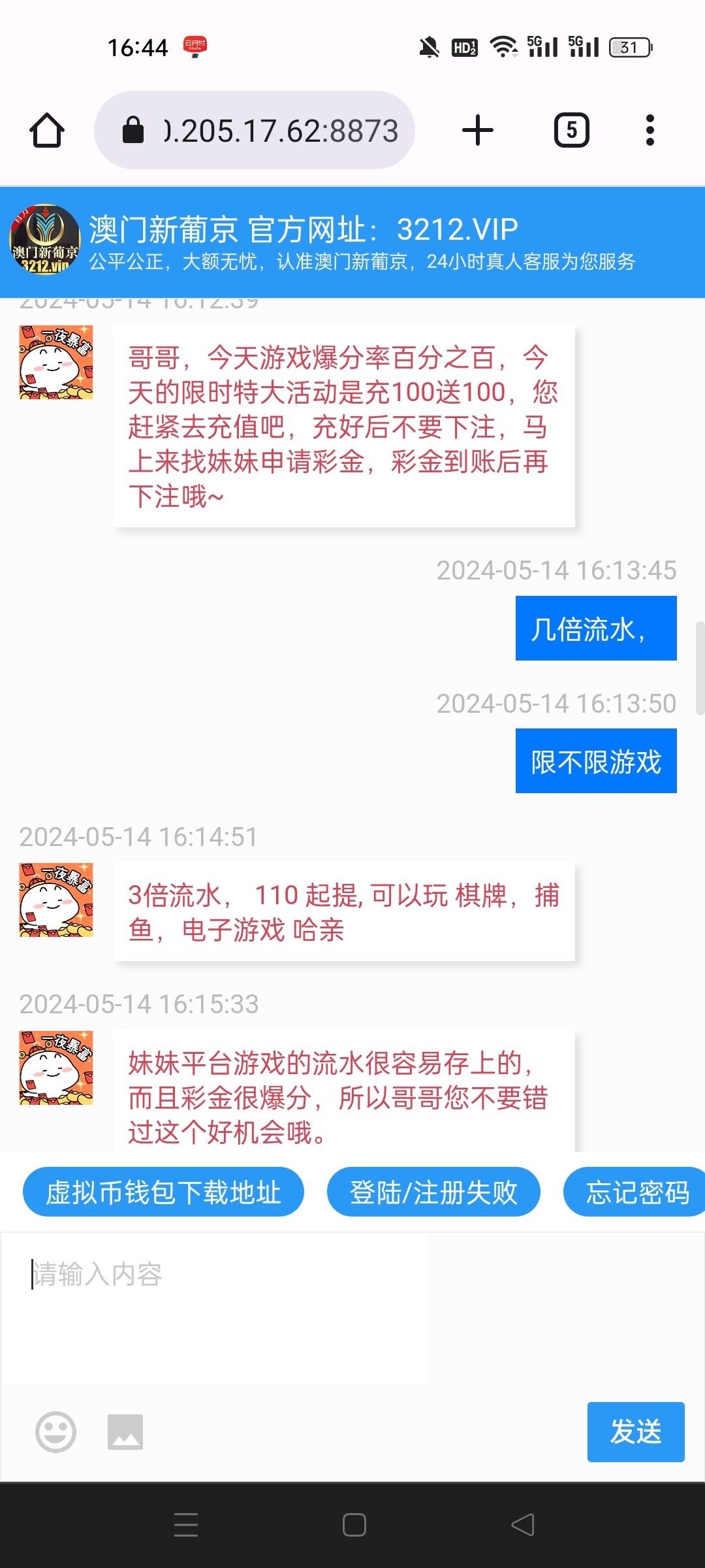 Screenshot_2024-05-14-16-44-19-70_40deb401b9ffe8e1df2f1cc5ba480b12.jpg