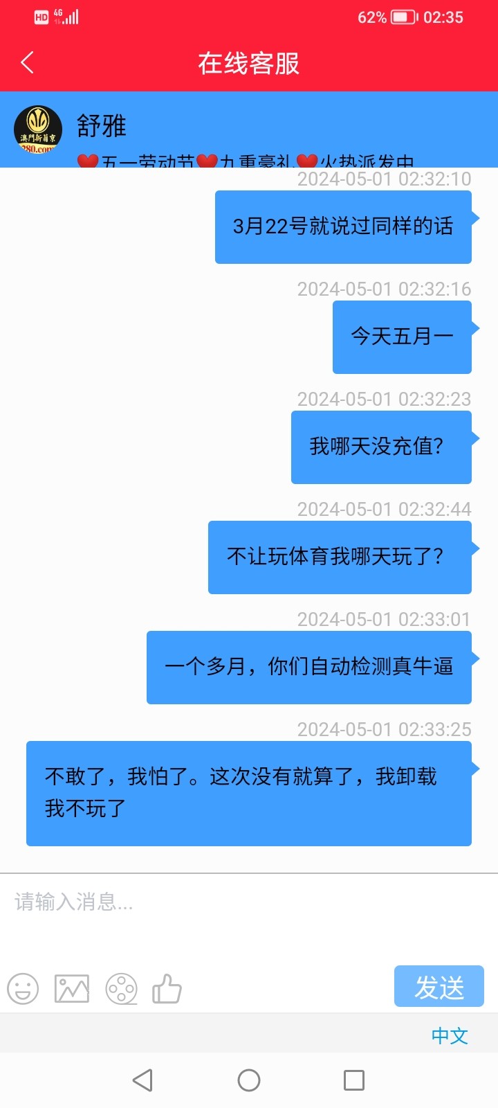 Screenshot_20240501_023518.jpg