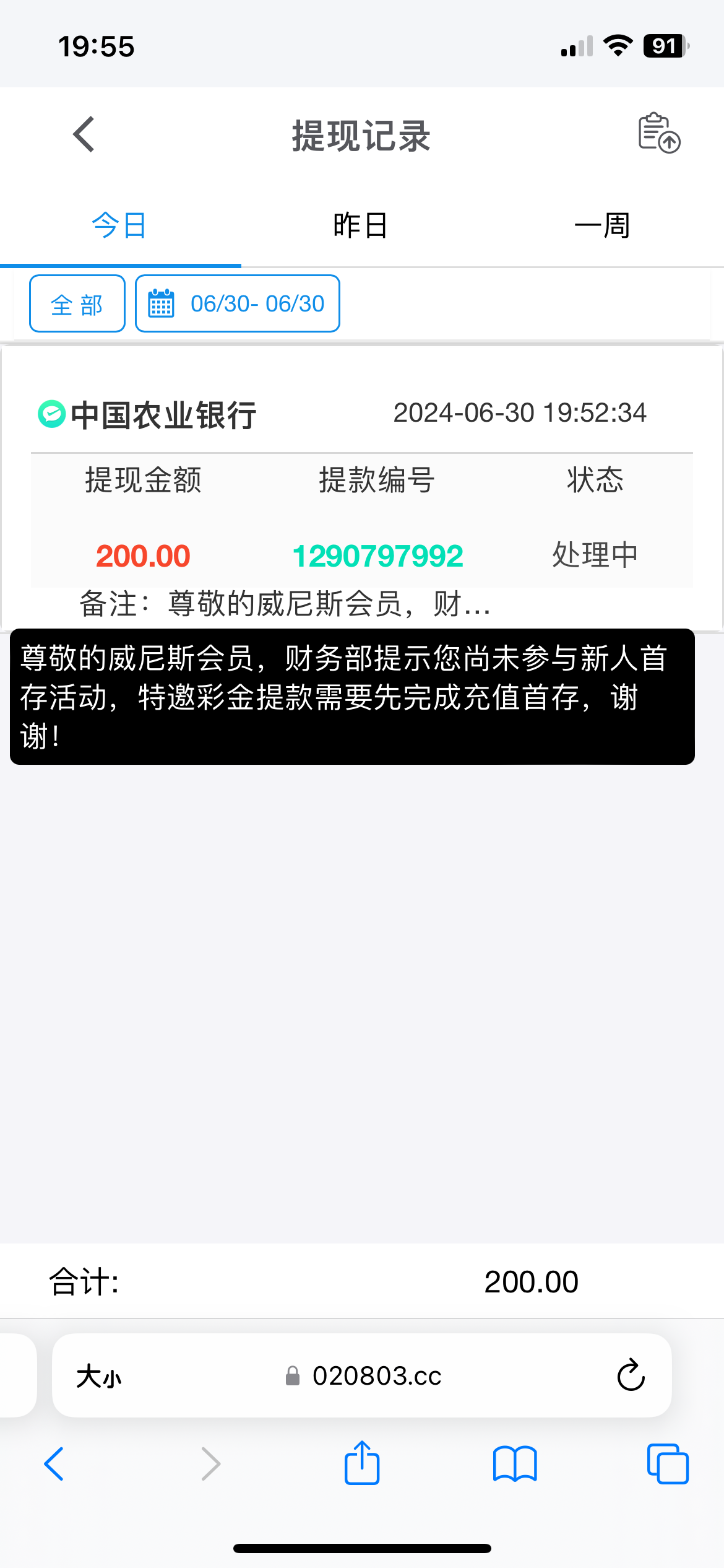 IMG_0897.png