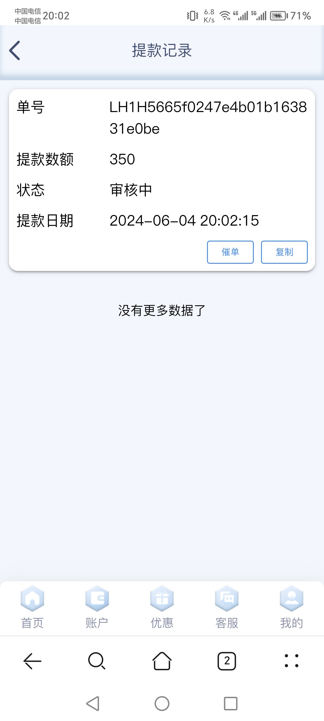 Screenshot_20240604_200252.jpg