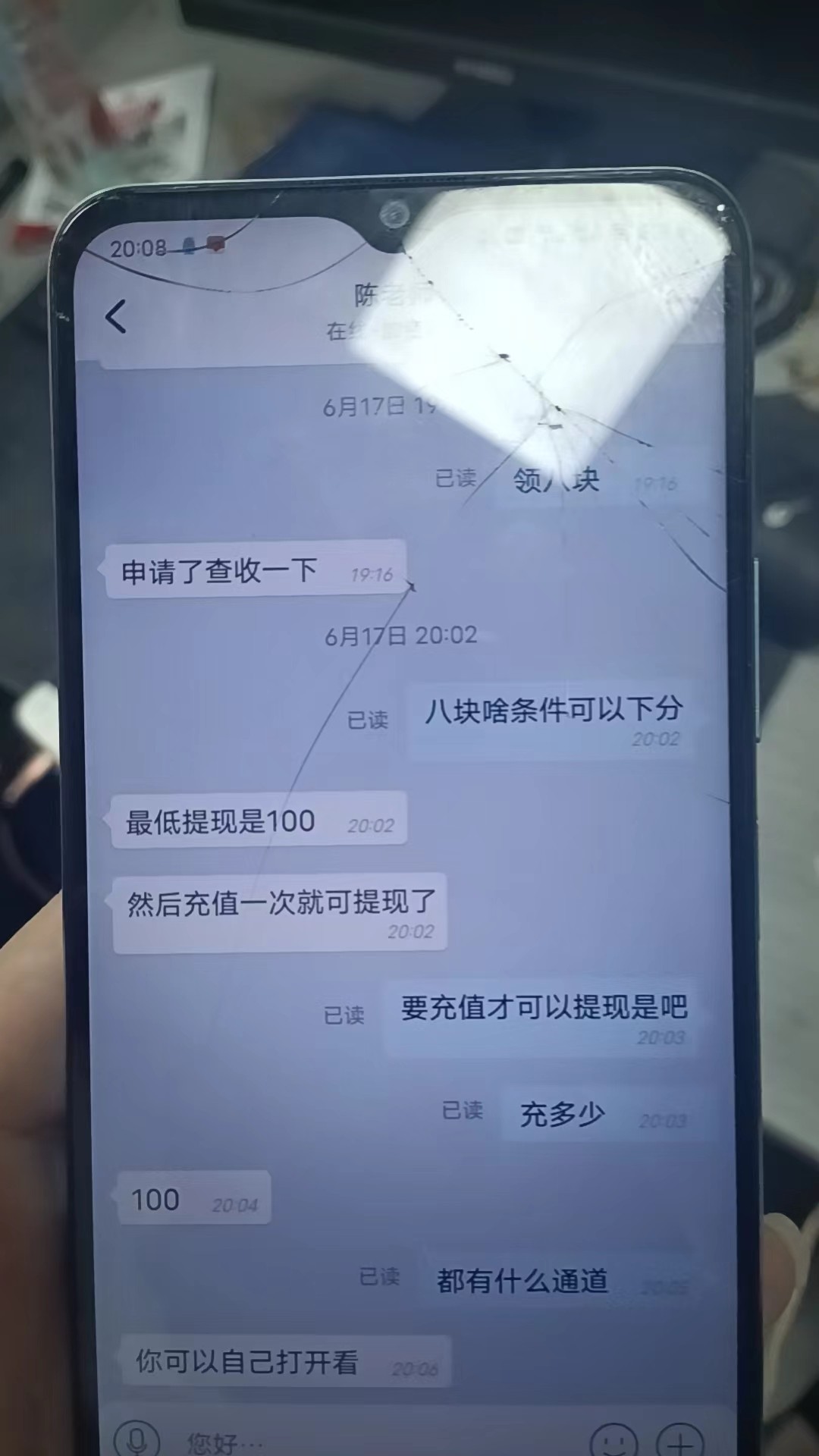 mmexport1718633475711.jpg