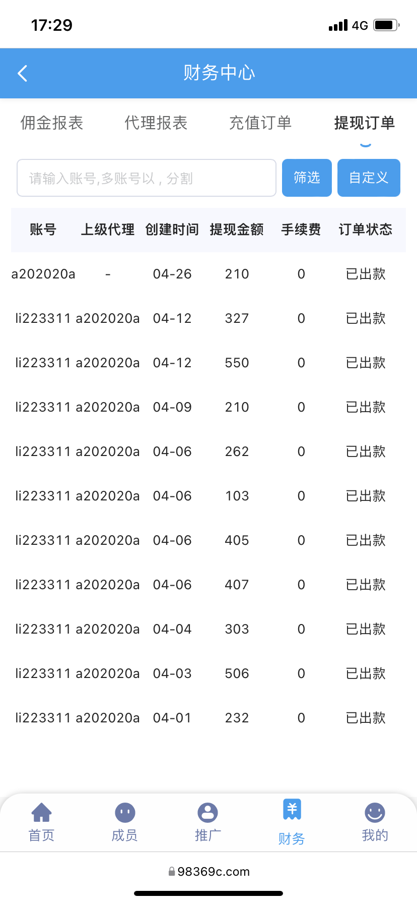 00636FDC-D9CB-4105-A36F-E8D4CE650910.png