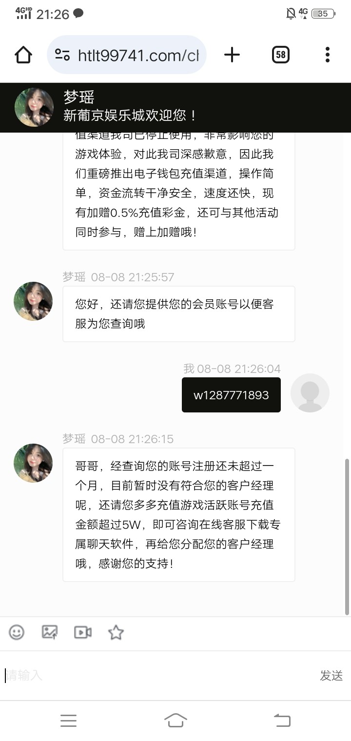 Screenshot_20240808_212630.jpg
