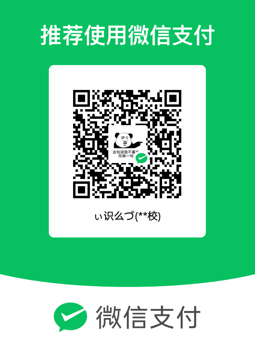 mm_facetoface_collect_qrcode_1724850159325.png
