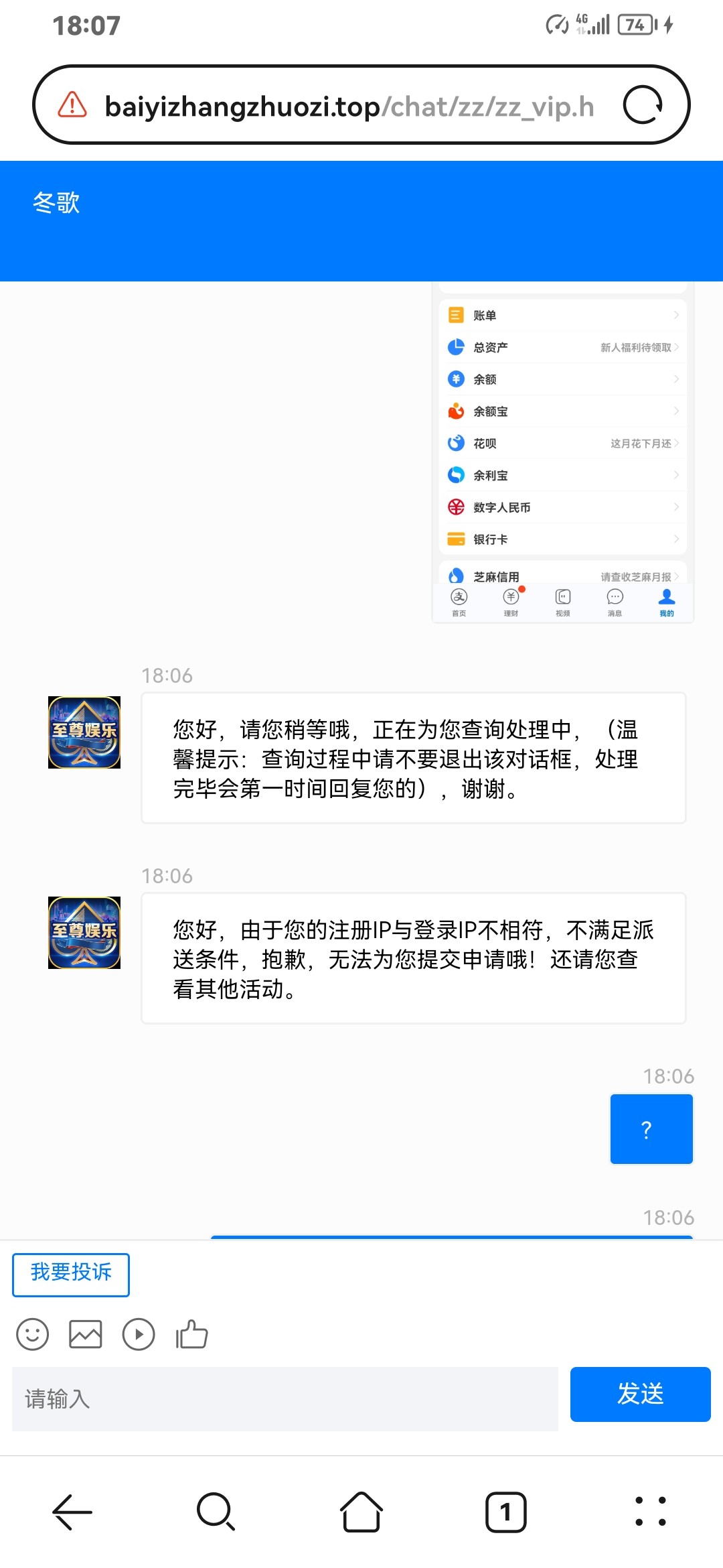Screenshot_20240828_180725_com.huawei.browser.jpg