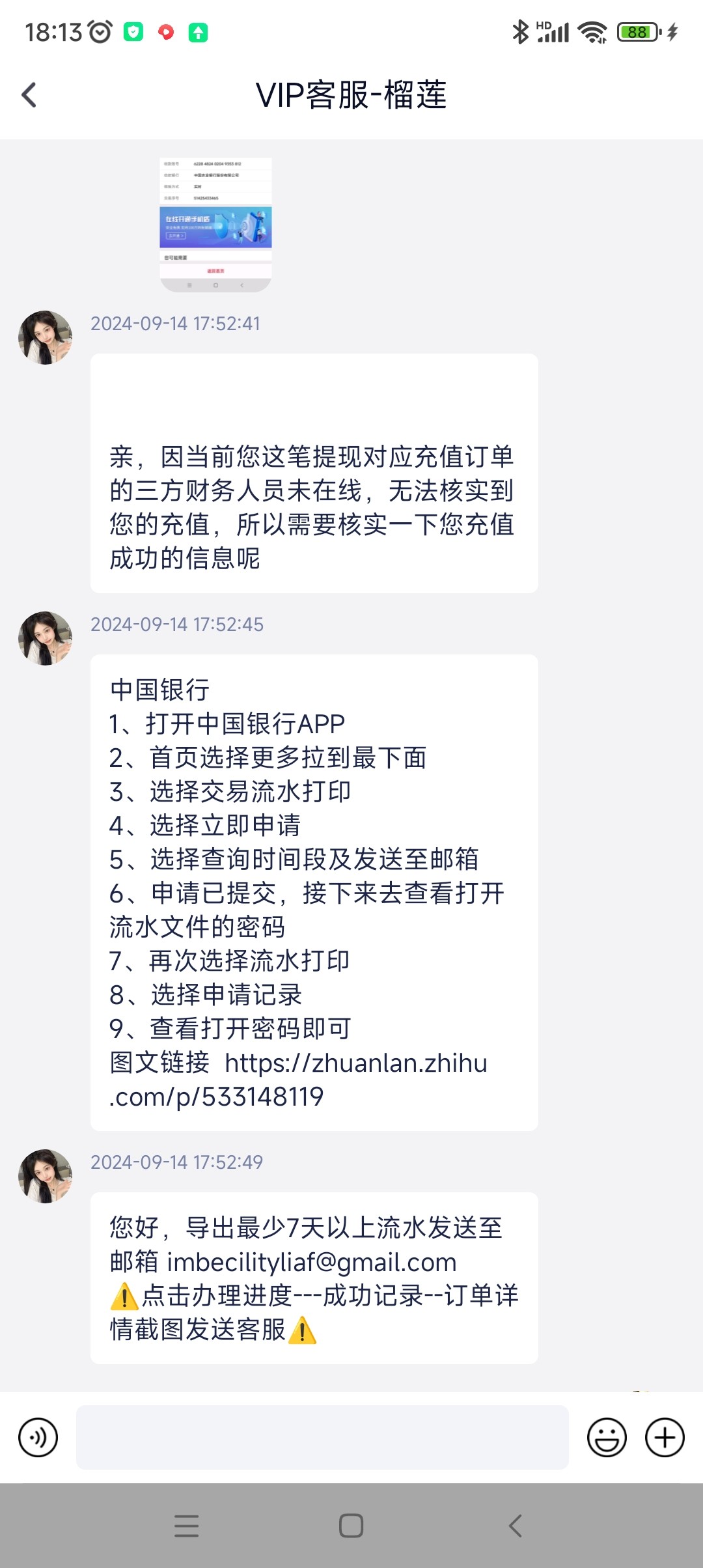 Screenshot_2024-09-14-18-13-15-363_com.basic.emergency.jpg