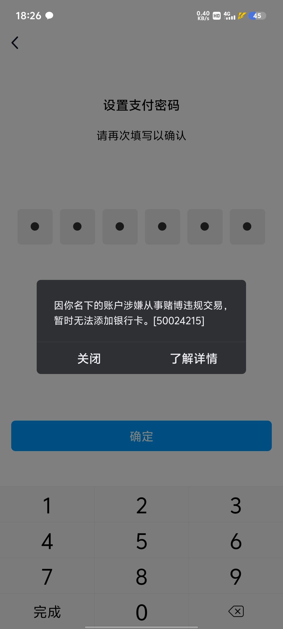 Screenshot_20240906_182650.jpg