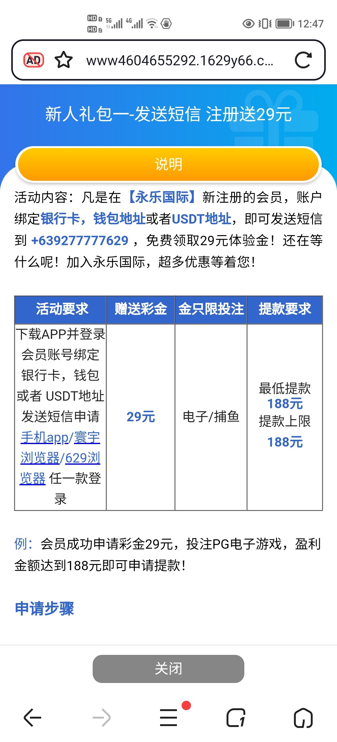 Screenshot_20241212_004748.jpg